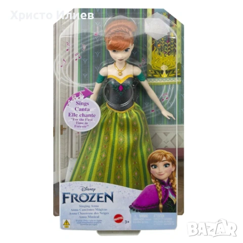 Пееща кукла Анна Замръзналото кралство Кукла Disney Frozen Пееща Анна, снимка 7 - Кукли - 53162940
