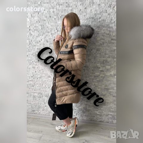 Дамско зимно яке Pfilipp Plein GG53