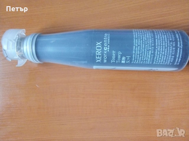 Тонер Samsung MLT-D307S, Xerox Wc pro 320/315, снимка 4 - Консумативи за принтери - 23219038