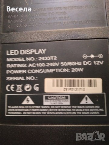 Crown Led 2433T2 За части , снимка 4 - Телевизори - 44035385