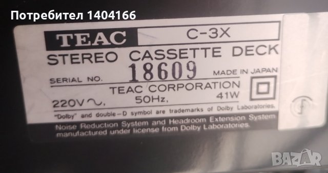 Касетен дек TEAC-C 3-Х , снимка 7 - Декове - 43349773