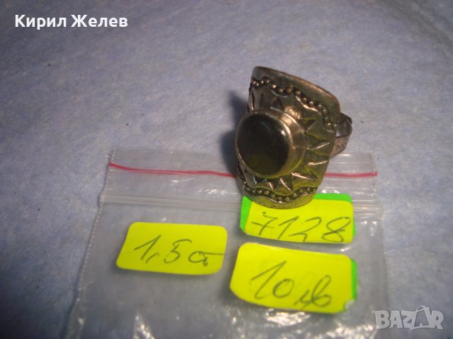СТАР СРЕБРИСТ МЕСИНГОВ ОРНАМЕНТИРАН РЕГУЛИРУЕМ РЕТРО АРТ ПРЪСТЕН 7128, снимка 4 - Пръстени - 37420170