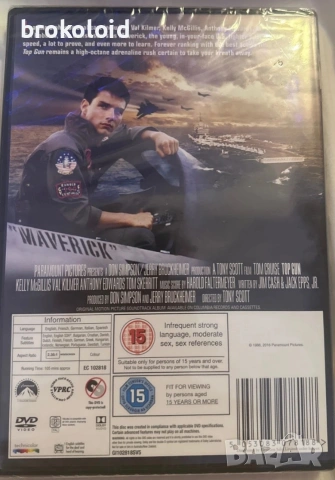 Top Gun DVD Топ Гън - чисто нови издания с български субтитри , снимка 4 - DVD филми - 53127558