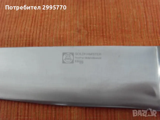 Готварски нож Солинген  Solingen, снимка 2 - Прибори за хранене, готвене и сервиране - 48046730