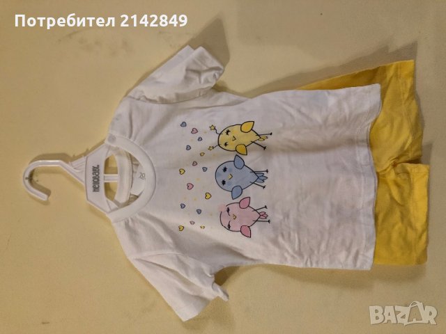 Бебешко комплетче, снимка 1 - Комплекти за бебе - 28164127
