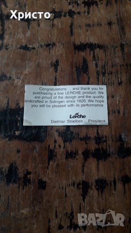 нож и ножица комплект Лерхе Солинген Lerche Solingen Cassini, награда за дизайн 2000 г, снимка 9 - Колекции - 36696265