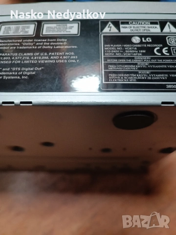 DVD+VHS, снимка 3 - Плейъри, домашно кино, прожектори - 53378805