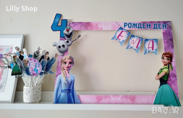 фоторамки на всякаква тематика, за рожден ден, бал, партита, снимка 17 - Покани - 53506318