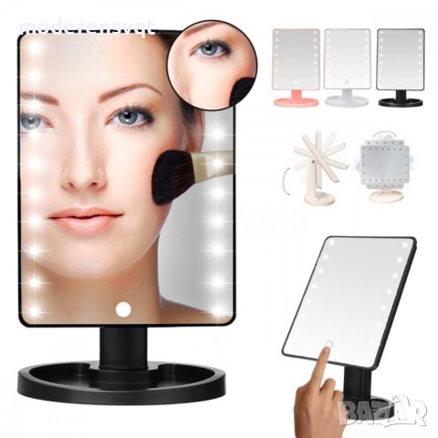 LED огледало за грим LARGE LED MIRROR, снимка 2 - Други - 42994350