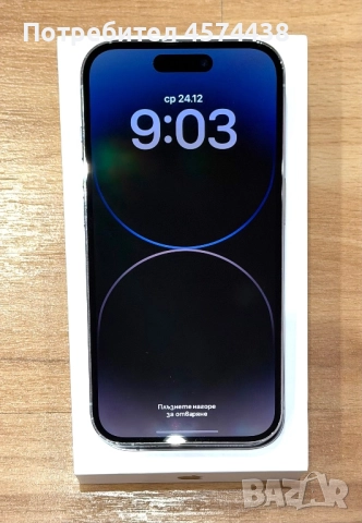 Apple IPhone 14 Pro 64GB + Подарък КАТО НОВ, снимка 13 - Apple iPhone - 52909361