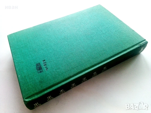 Романи за деца - Ерих Кестнер - 1977г., снимка 2 - Детски книжки - 53414628