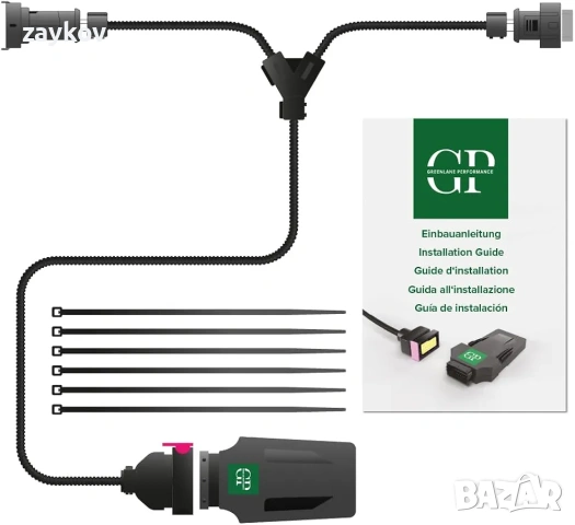 За Golf VII 2.0 GTI 180 KW 245 HP 2012-2021 Midi Plug чип тунинг с икономия на гориво, снимка 8 - Части - 53024896