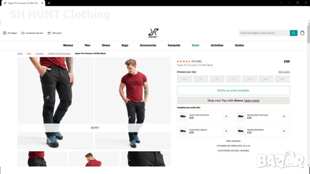 Revolution Race Hyper Pro Stretch Pants размер S / M еластичен панталон - 432, снимка 3 - Панталони - 43213348