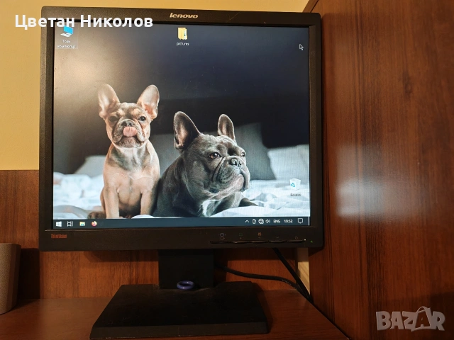 Компютър с монитор, клавиатура и мишка, снимка 3 - Геймърски - 53055847