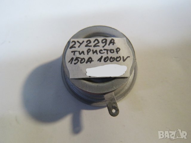 тиристор, тиристори, руски, мощен СССР  - 2Y229A  - 150 ампера на 1000 волта, снимка 2 - Друга електроника - 28410727