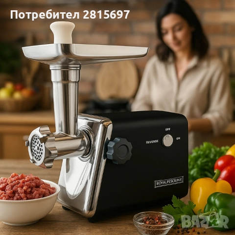 Месомелачка Royalty Line RL - MG5, снимка 6 - Месомелачки - 52674076