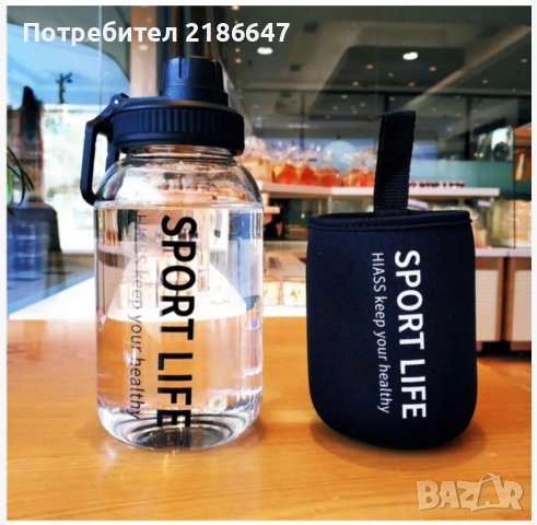 Стъклена спортна бутилка за вода

