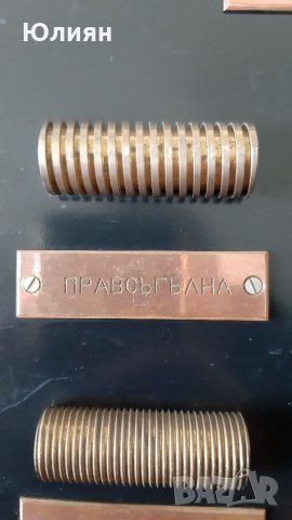 Видове резби Табло , снимка 2 - Шублери - 34715451