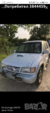 киа спортидж kia sportage, снимка 8 - Автомобили и джипове - 43771114