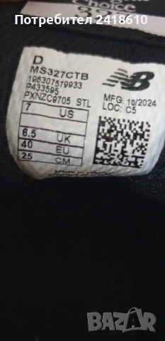 New Balance 327 Unisex Size 40/25см UK 6.5 US 7 НОВО! ОРИГИНАЛ! Унисекс Сникърси, снимка 4 - Кецове - 53392364