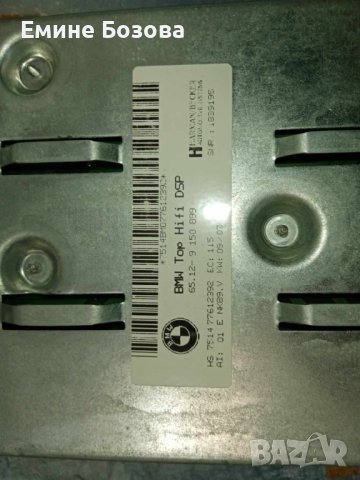 Ресийвър за БМВ 335, снимка 4 - Ресийвъри, усилватели, смесителни пултове - 43151977