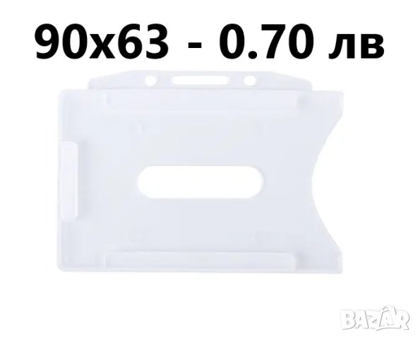 Лепила, етикети, бадж, пликове, снимка 10 - Други - 43575399