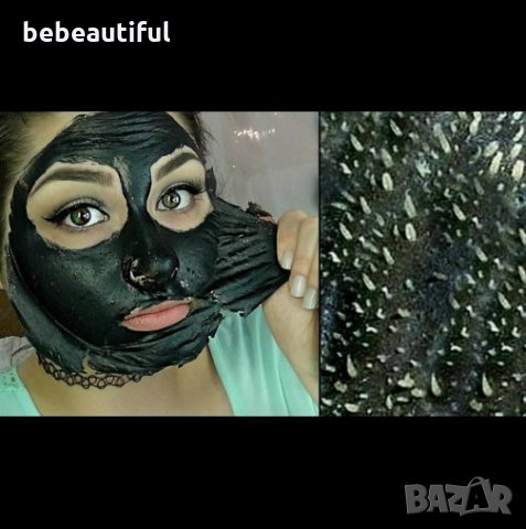 Черна минерална маска с колаген за почистване на черни точки туба!, снимка 4 - Козметика за лице - 32676356