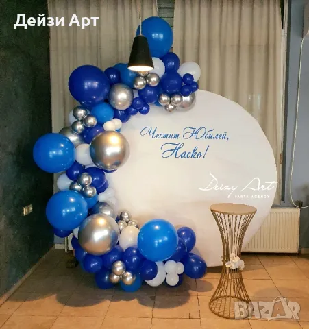 Украса за 50 години Юбилей, снимка 13 - Декорация - 49149454