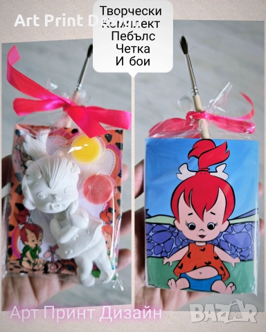 Творчески комплект за оцветяване - фигурка, четка и боички , снимка 18 - Нумизматика и бонистика - 51460593