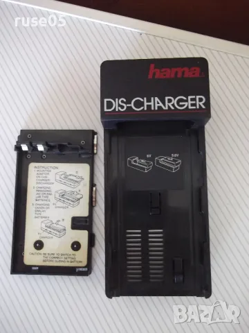 Зарядно устройство "hama 46499" за Canon, JVC и Panasonic, снимка 5 - Батерии, зарядни - 50153157