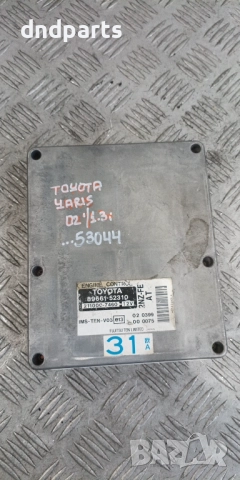 Компютър Toyota Yaris 1.3i 2002г.	