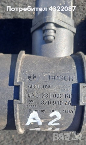 Дебитомер Bosch 0 281 002 610 Audi A2 1.4TDI , снимка 2 - Части - 51936864