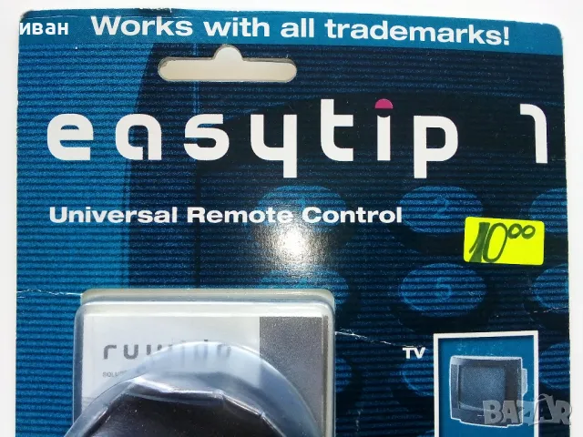Универсално дистанционно за телевизор,ново, снимка 3 - Дистанционни - 49598731