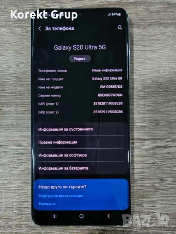 Samsung Galaxy S20 ultra 5G, снимка 5 - Samsung - 53345696