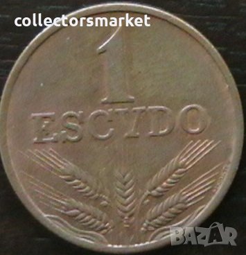1 ескудо 1979, Португалия, снимка 1 - Нумизматика и бонистика - 32812554