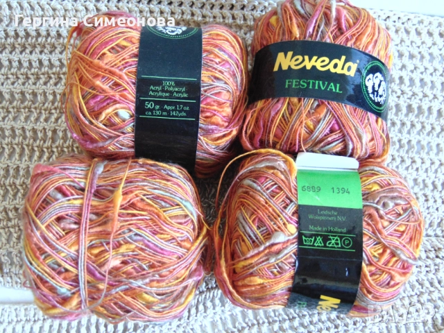 прежди, конци, снимка 9 - Други - 52385401