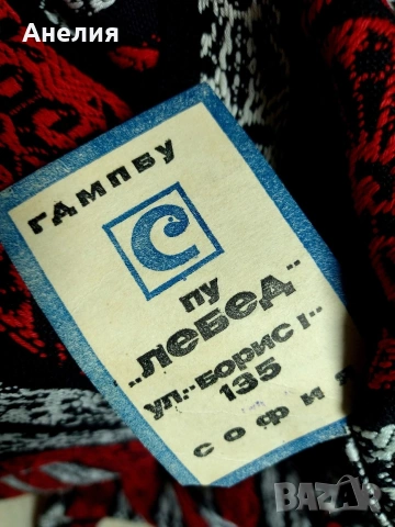 Покривала жакард за легло, снимка 11 - Покривки за легло - 53081905