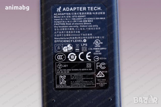 ANIMABG Адаптер 220V на 5V 4A, снимка 5 - Друга електроника - 35542395