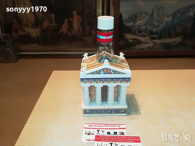 УЗО-ПРАЗНО ШИШЕ ЗА КОЛЕКЦИЯ 2209221129, снимка 2 - Колекции - 38081588