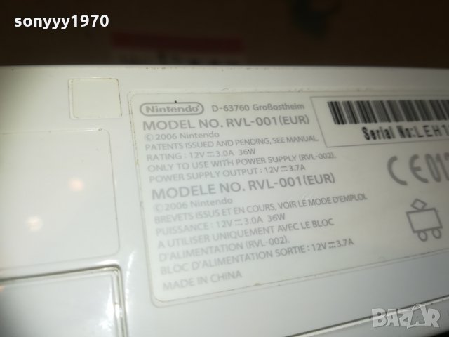 nintendo game germany 0404210921, снимка 3 - Nintendo конзоли - 32416280