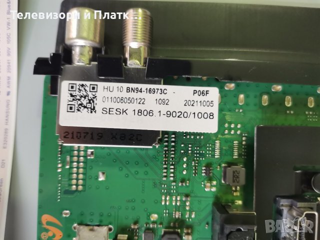 samsung UE50AU8072U BN94-16973c BN41-02844b BN44-01110c , снимка 5 - Части и Платки - 43300531