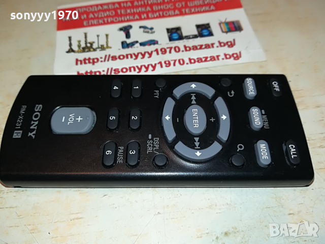 SOLD OUT-SONY RM-X231 REMOTE 2304222041, снимка 3 - Други - 36547242