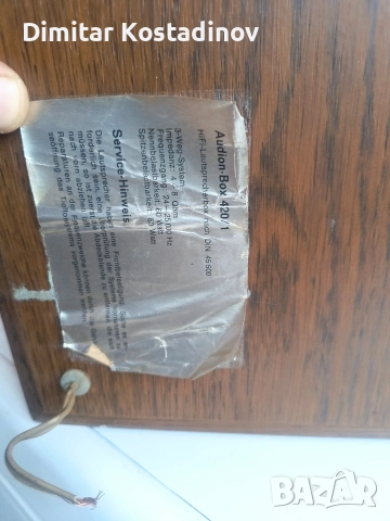 Тонколони audion box 420/1