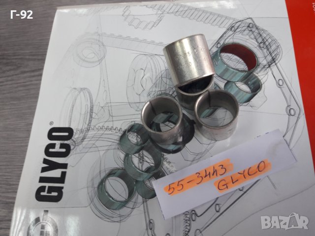55-3443**NEU**GLYCO**VAG**ВТУЛКИ ЗА БИЕЛИ **, снимка 6 - Части - 37483645