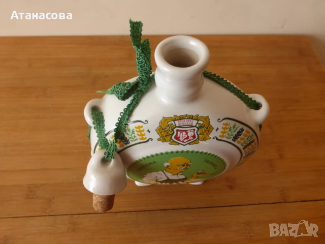 Сръбска порцеланова бъклица 1980 г, снимка 14 - Антикварни и старинни предмети - 50595324