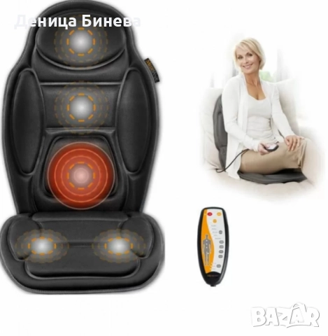 Масажираща седалка за гръб Medisana - Germany, снимка 4 - Масажори - 52313547