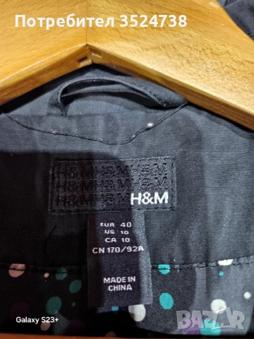 Якета, снимка 6 - Якета - 52898139