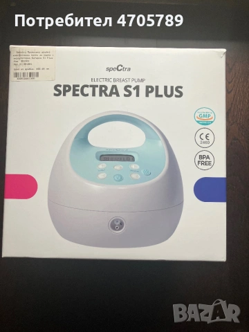 Spectra S1 plus акумулаторна малко ползвана