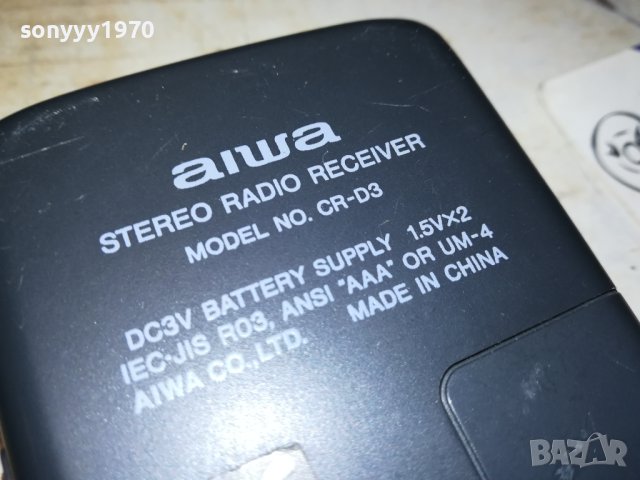 AIWA CR-D3 AM/FM STEREO RECEIVER-ВНОС SWISS 0901240801, снимка 11 - Ресийвъри, усилватели, смесителни пултове - 43733137