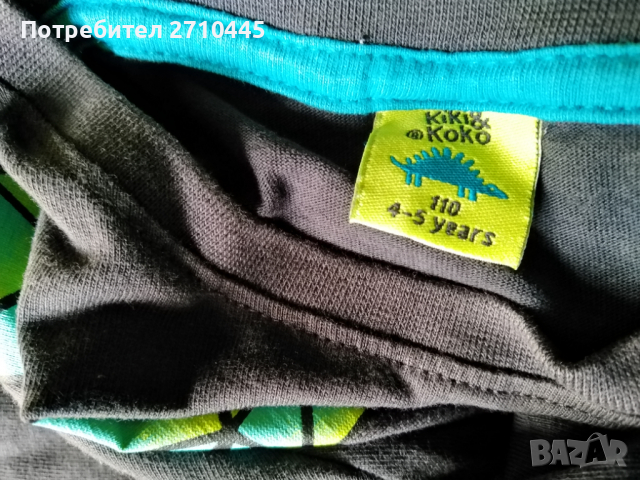 Две блузки за 4 год. и кола, снимка 7 - Детски пуловери и жилетки - 32031691